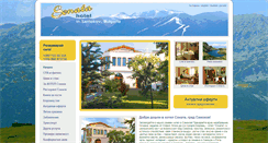 Desktop Screenshot of hotelsonata-samokov.com